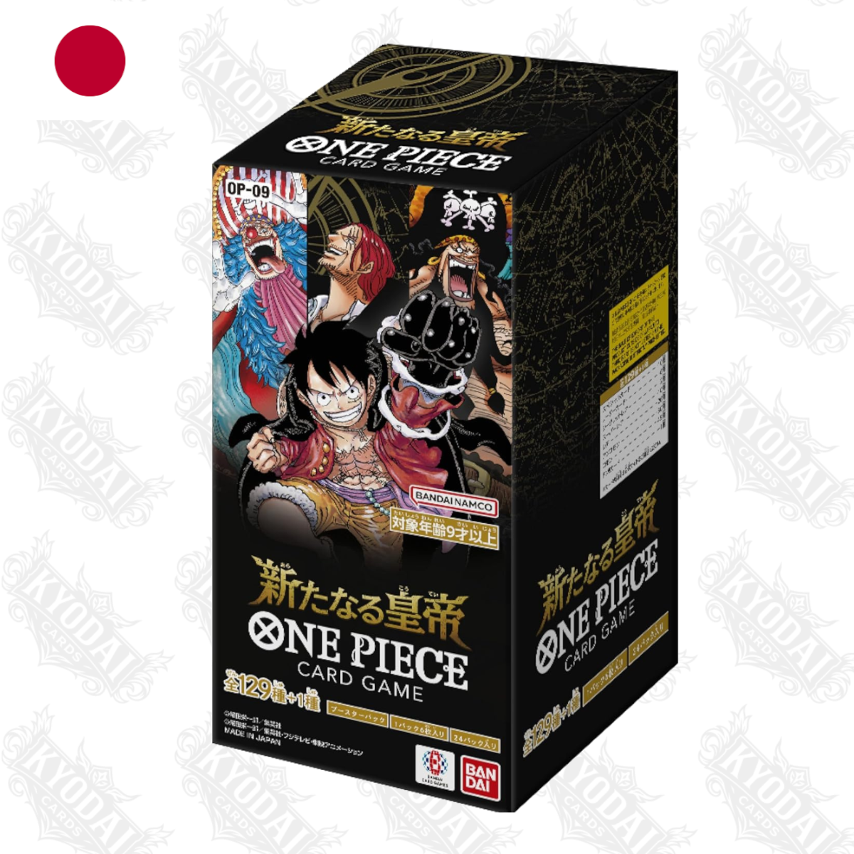 One Piece Card Game  The Four Emperors  Display OP 09 [JP]