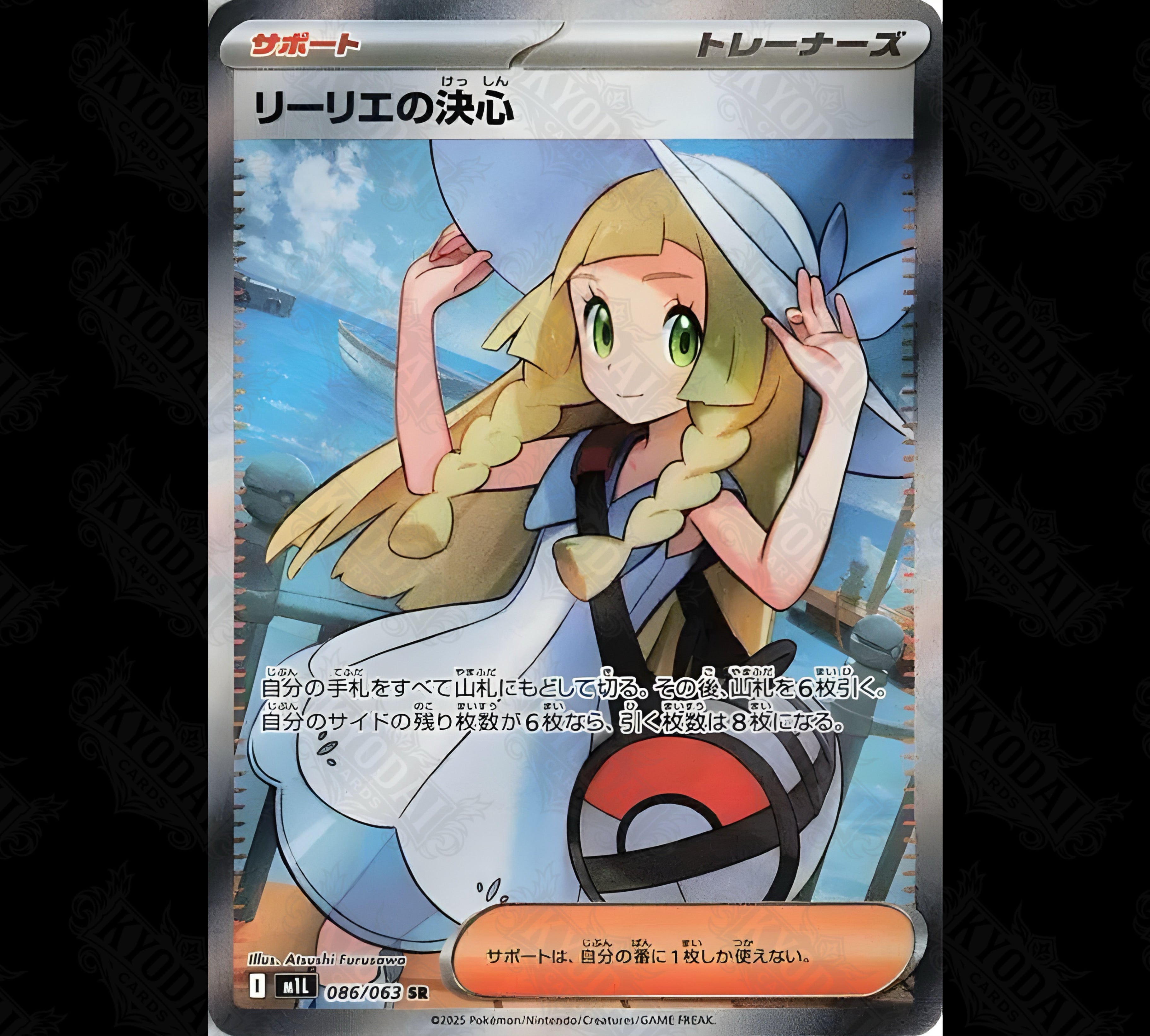 Pokemon - Mega Brave - Display [M1L] [🇯🇵]