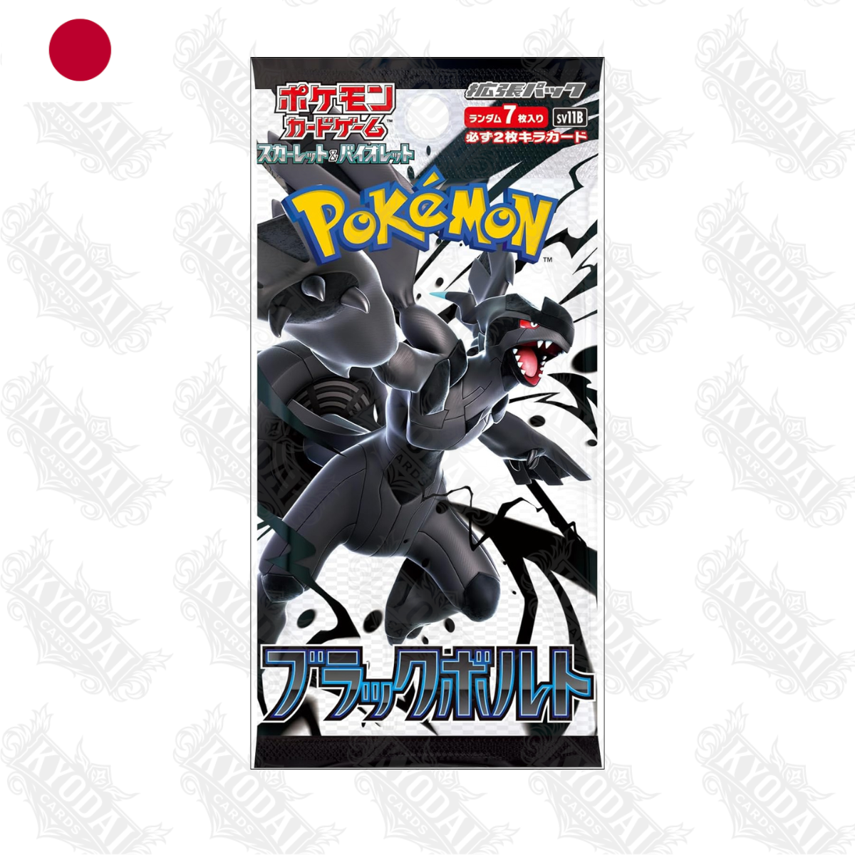 Pokemon - Black Bolt - Booster [SV11b] [🇯🇵]