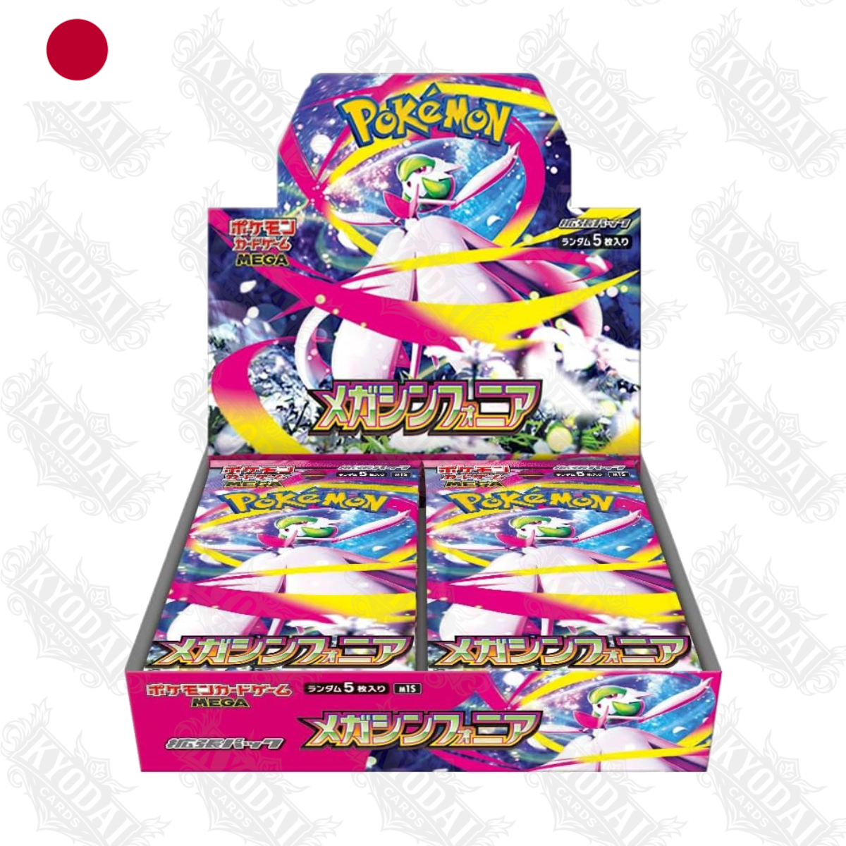 Pokemon - Mega Symphonia - Display [M1S] [🇯🇵]