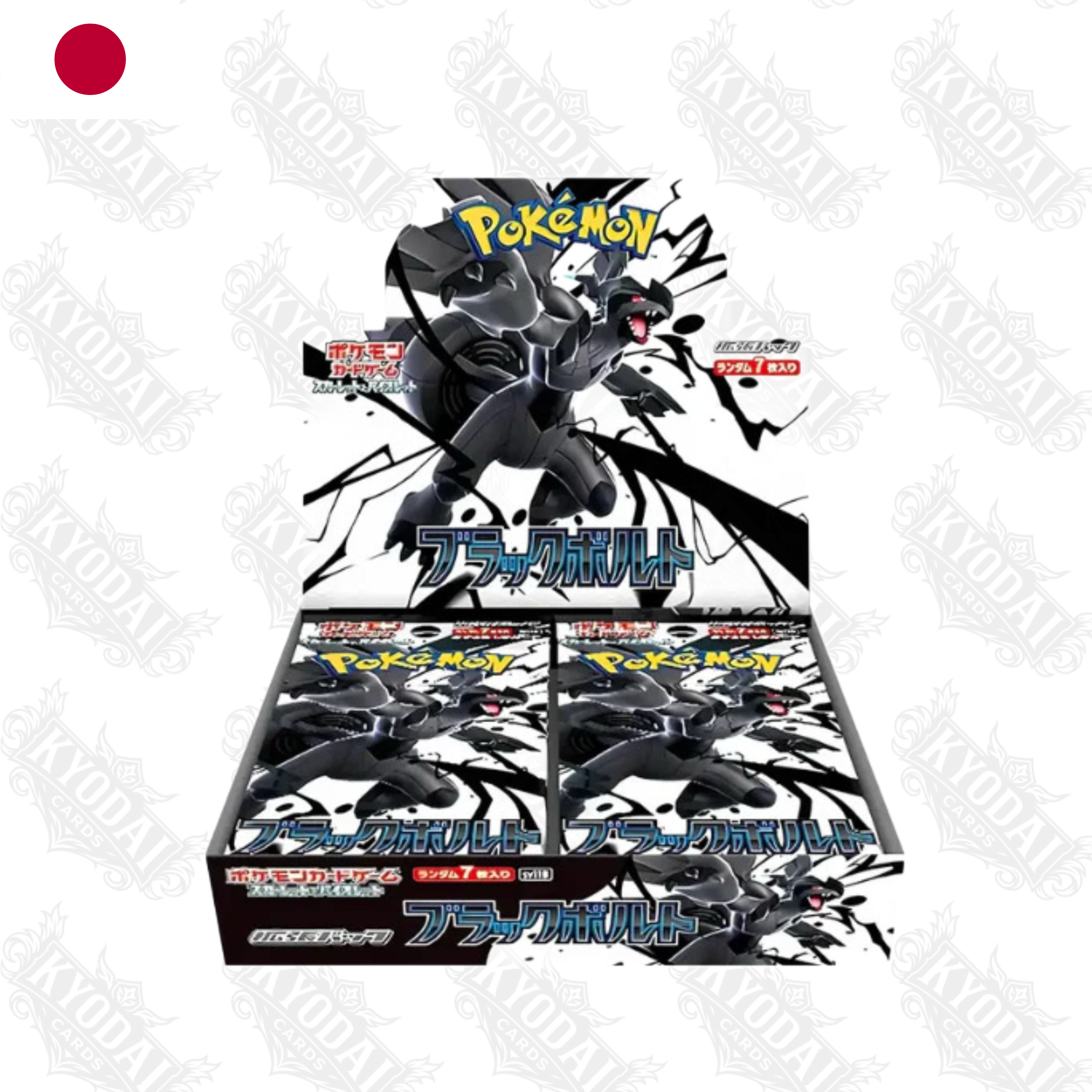 Pokemon - Black Bolt - Display [SV11b] [🇯🇵]