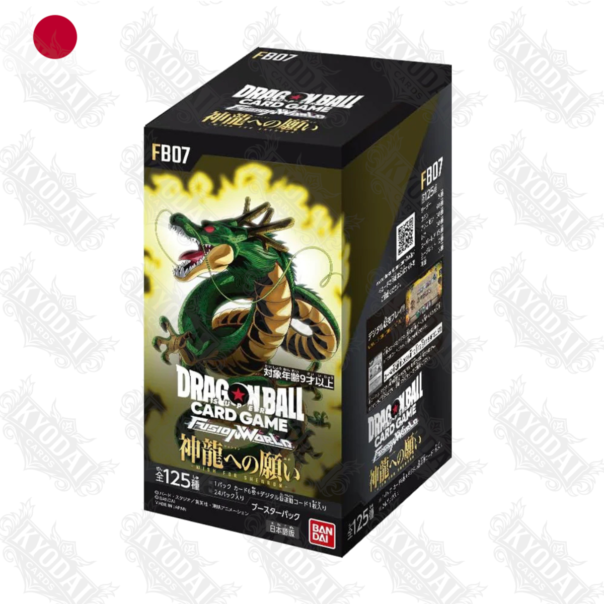 Dragon Ball Super Card Game – Wish for Shenron [FB07] JP Display