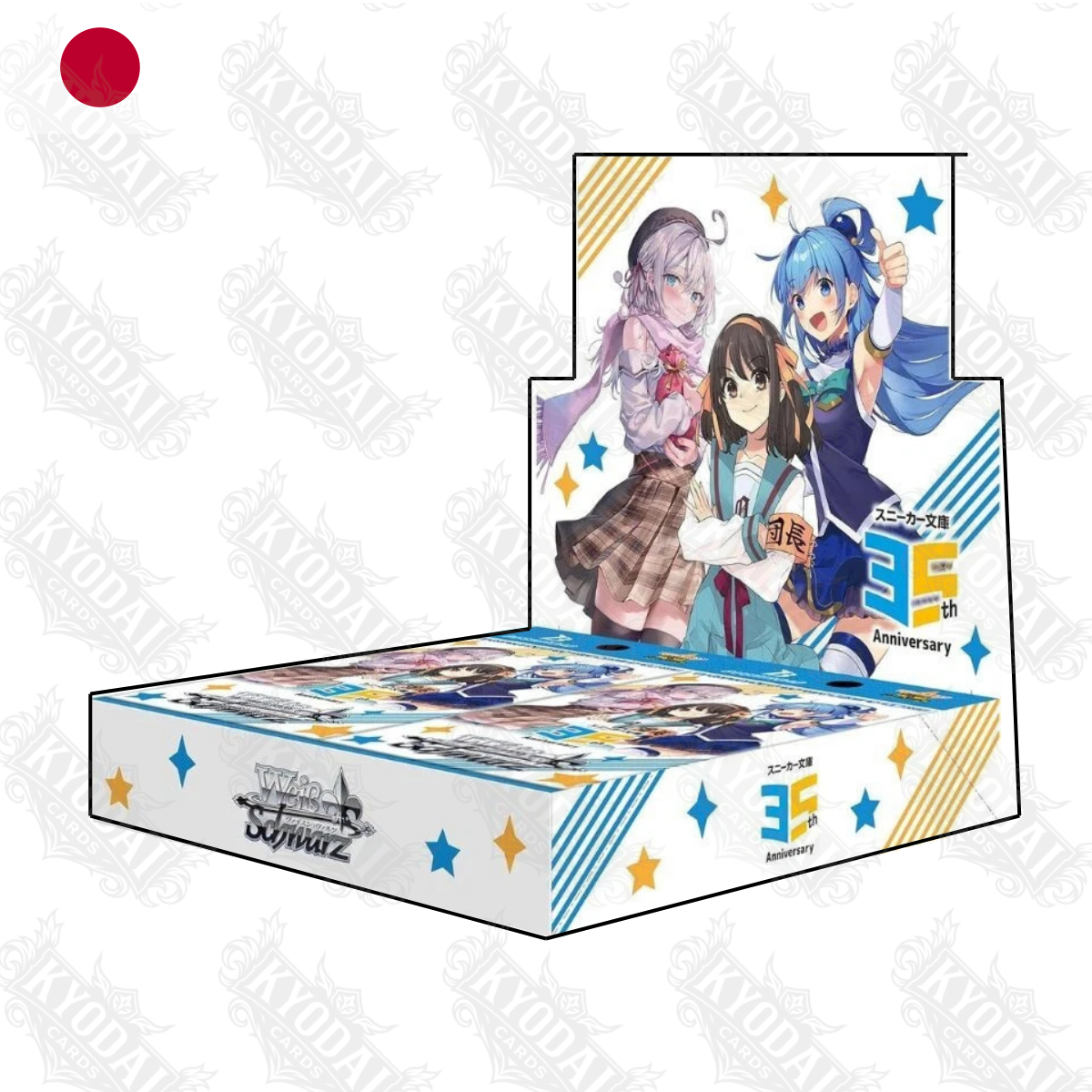 Weiß Schwarz - Kadokawa Sneaker Bunko Vol. 2 Display [🇯🇵]