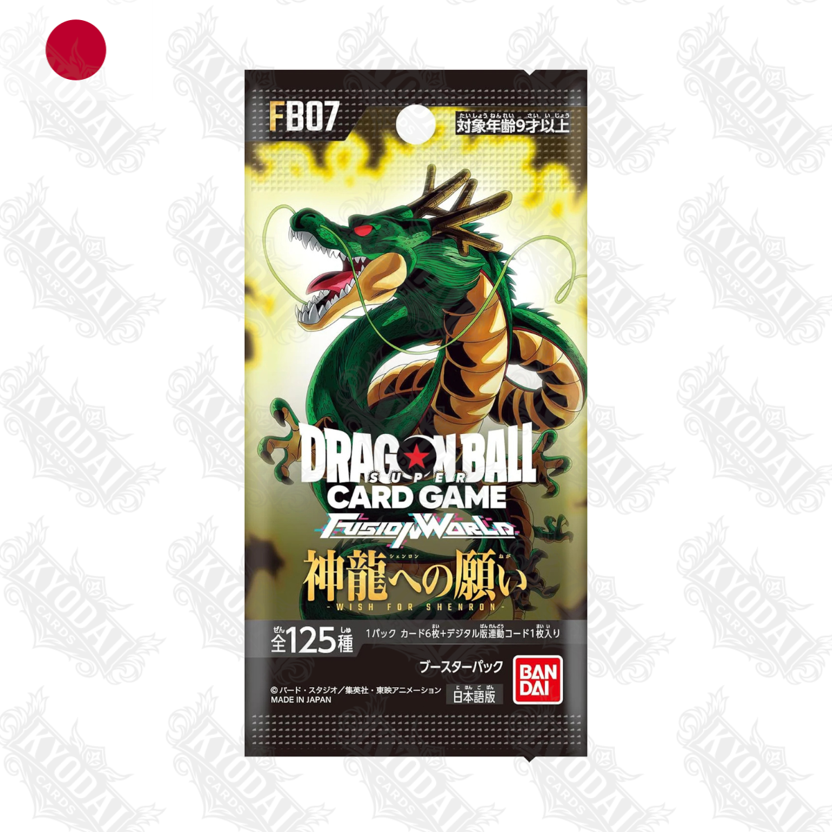 Dragon Ball Super – Wish for Shenron - Booster [FB07] [JP]