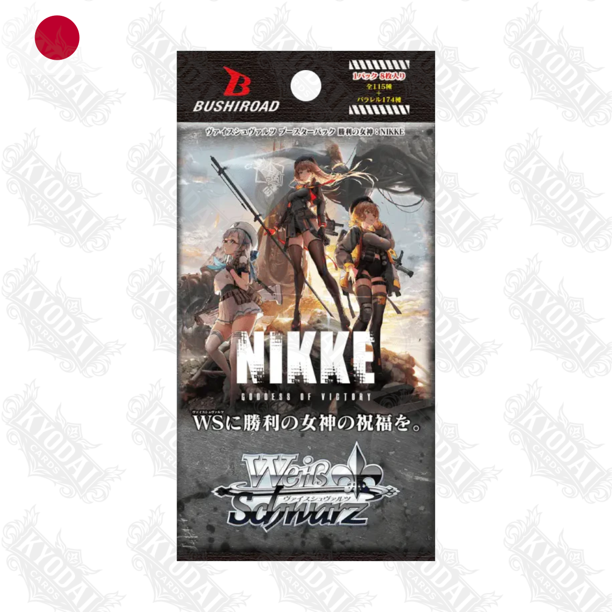 Weiß Schwarz - Nikke Goddess of Victory - Booster [🇯🇵]