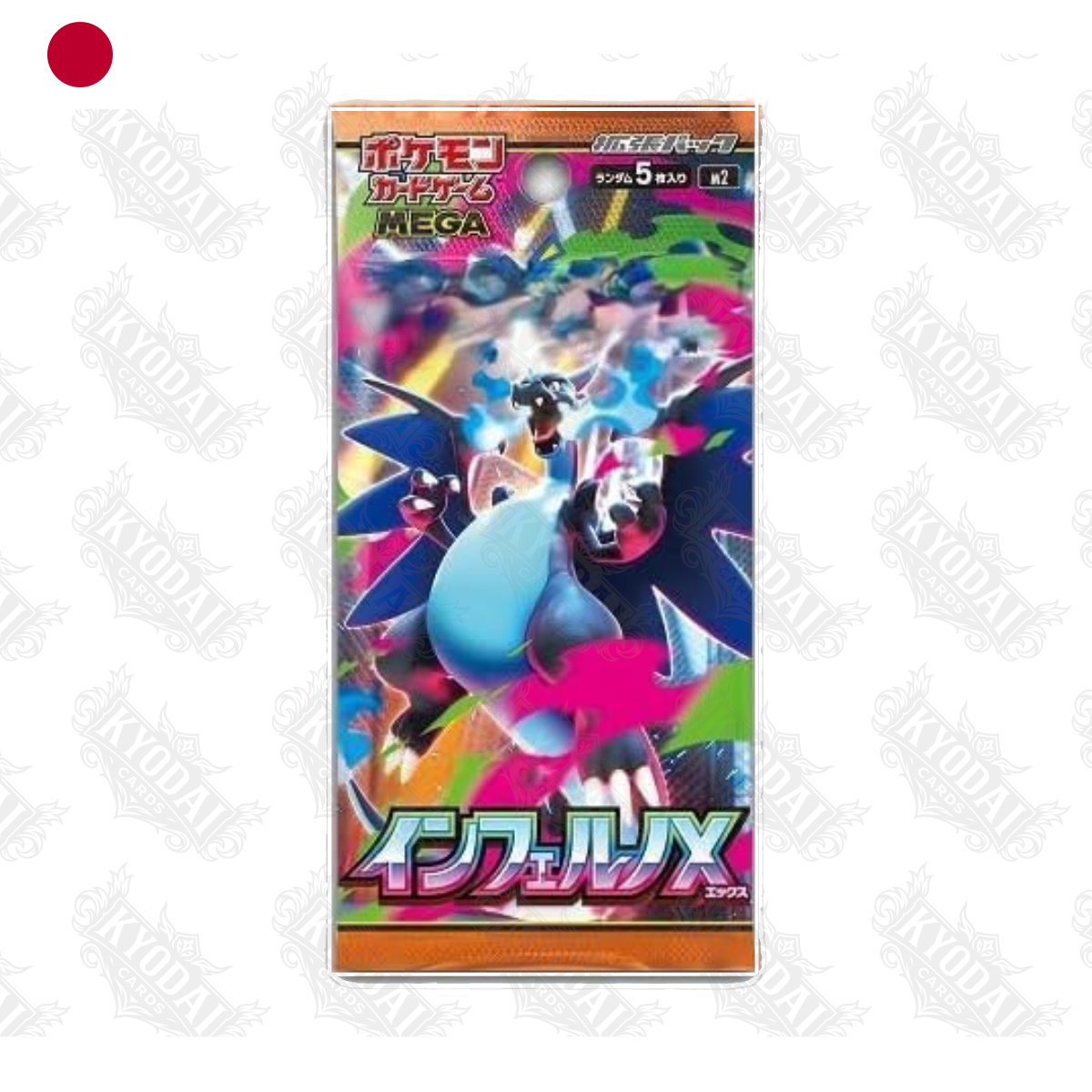 Pokemon Inferno X Booster Vorbestellen [🇯🇵]