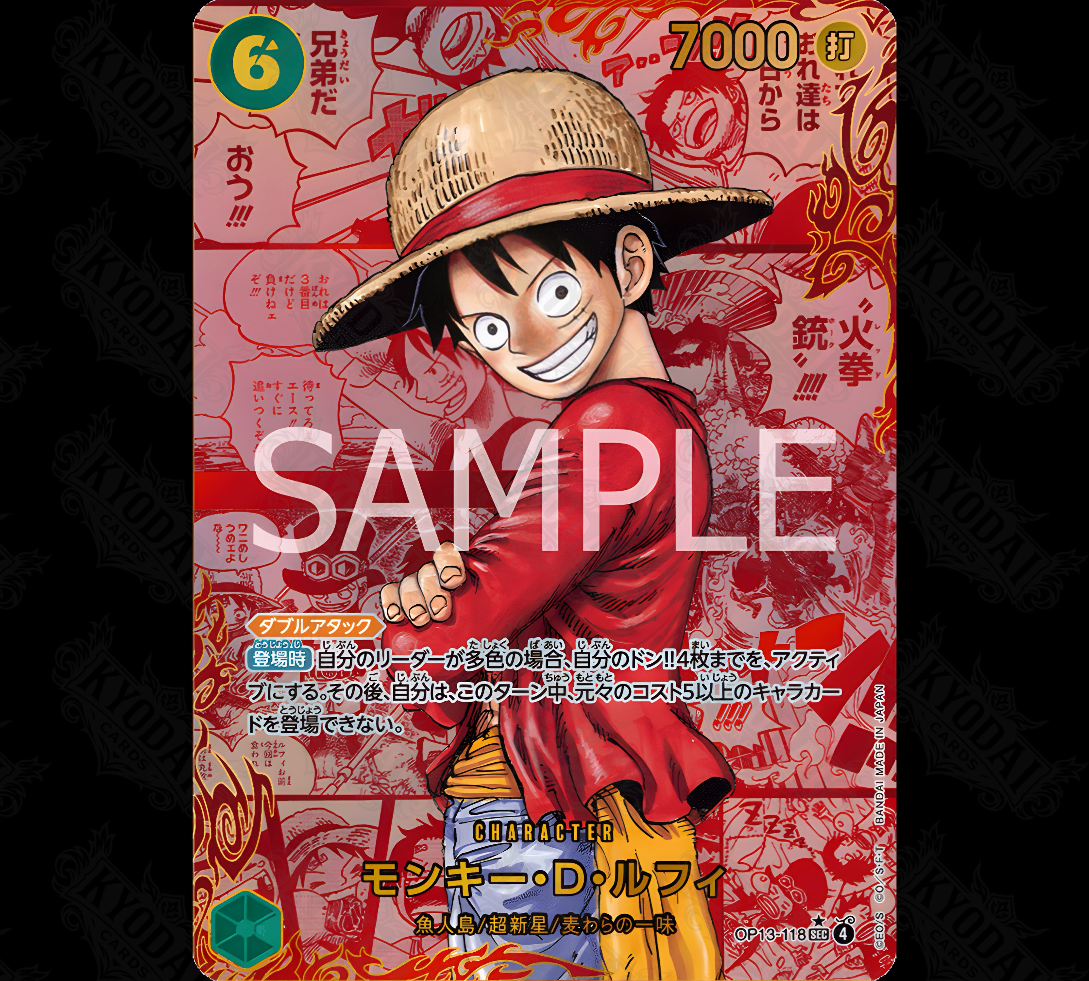 One Piece Card Game  OP13  Carrying on his Will Booster JP