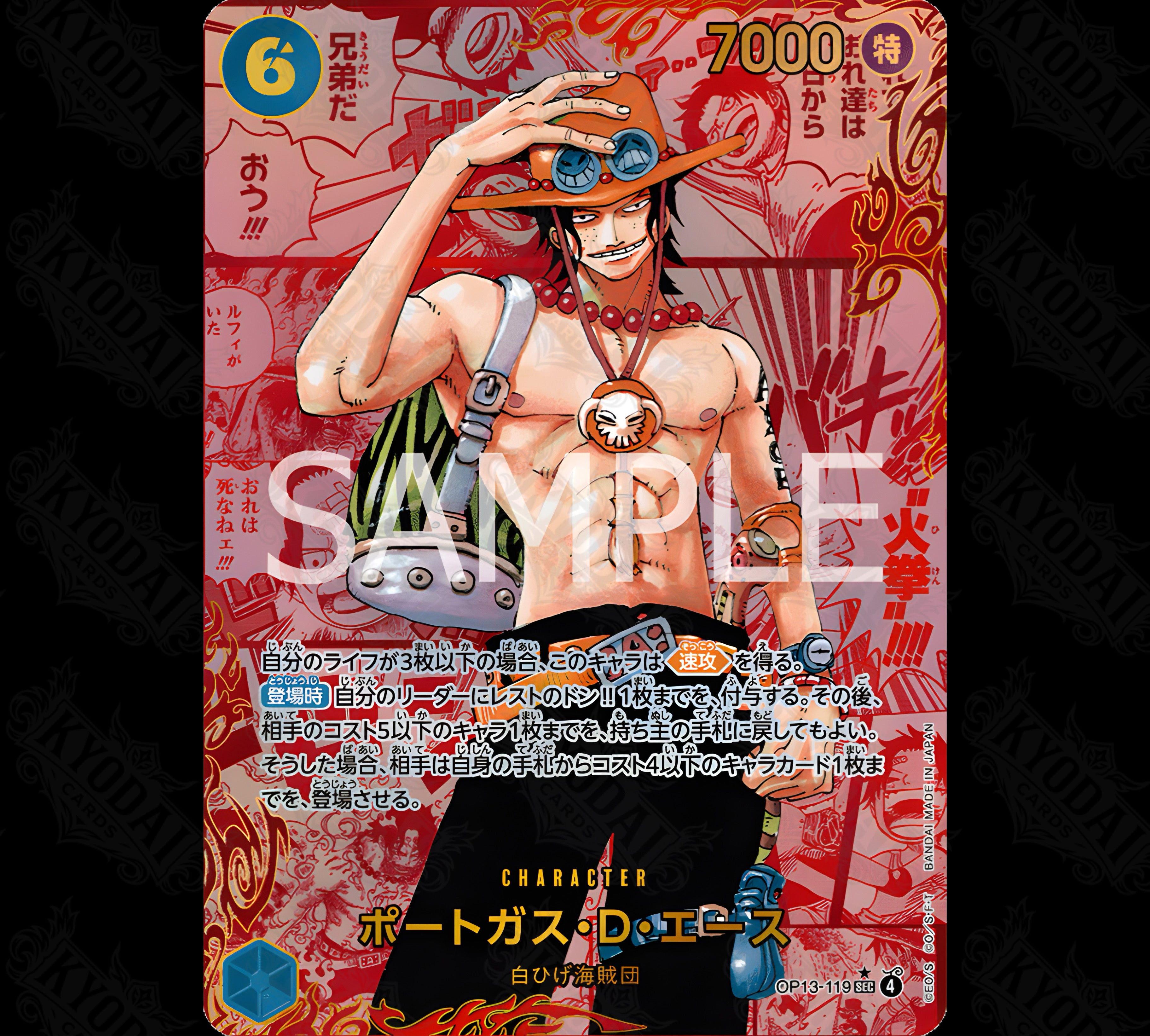 One Piece Card Game  OP13  Carrying on his Will Booster JP
