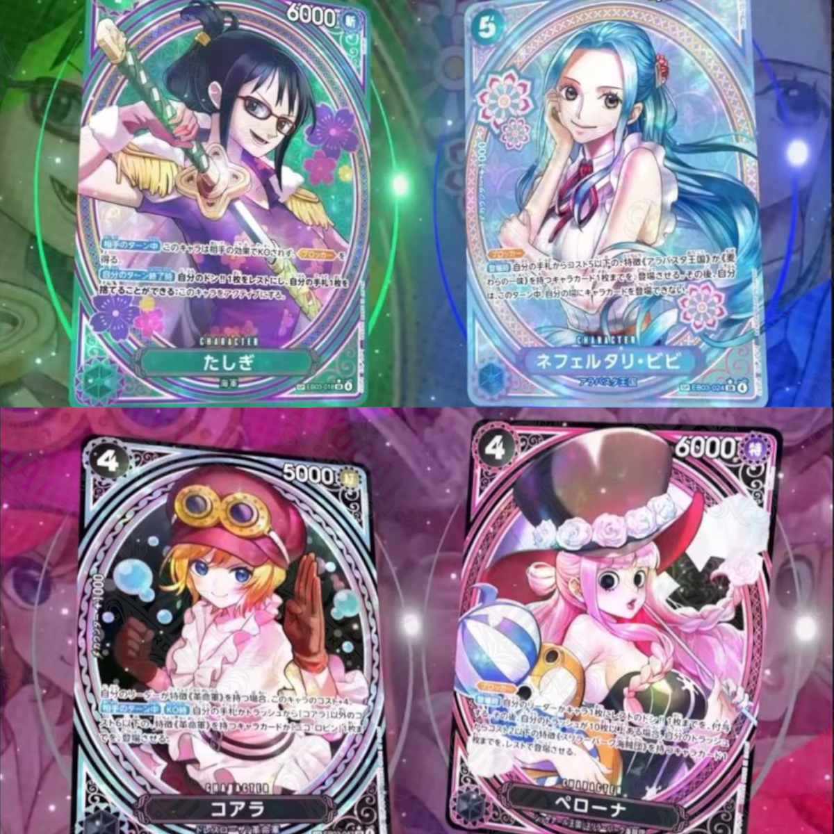 One Piece EB03 Heroines Edition Display (JP) Schöne Hits - KyodaiCards Onlineshop