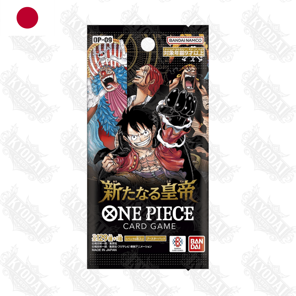 One Piece Card Game The Four Emperors Booster OP 09 Japanisch - KyodaiCards Onlineshop