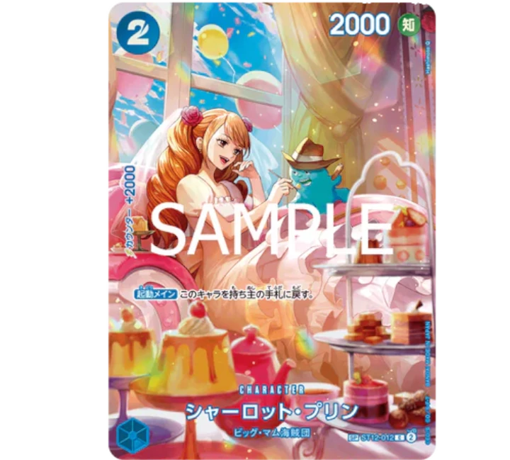 One Piece OP-10 Royal Bloodline Display JP Karte KyodaiCards Online Shop