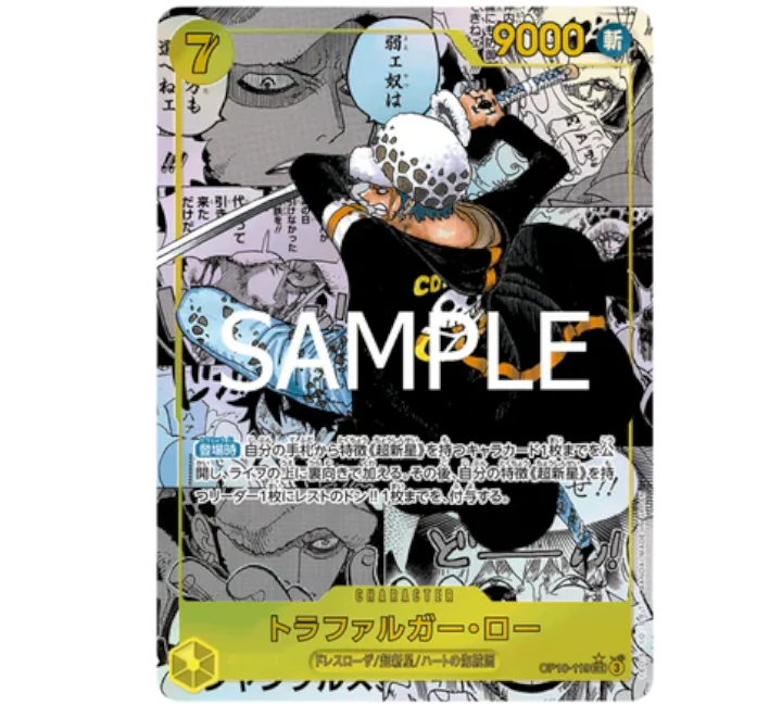 One Piece OP-10 Royal Bloodline Display (JP) Manga  Trafalgar Law bei KyodaiCards
