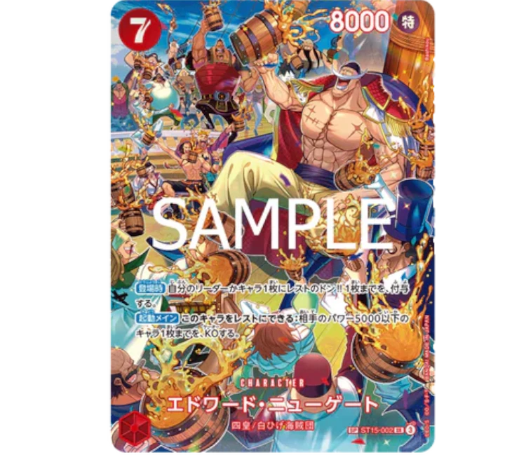 One Piece OP-10 Royal Bloodline Display JP White Beard-KyodaiCards