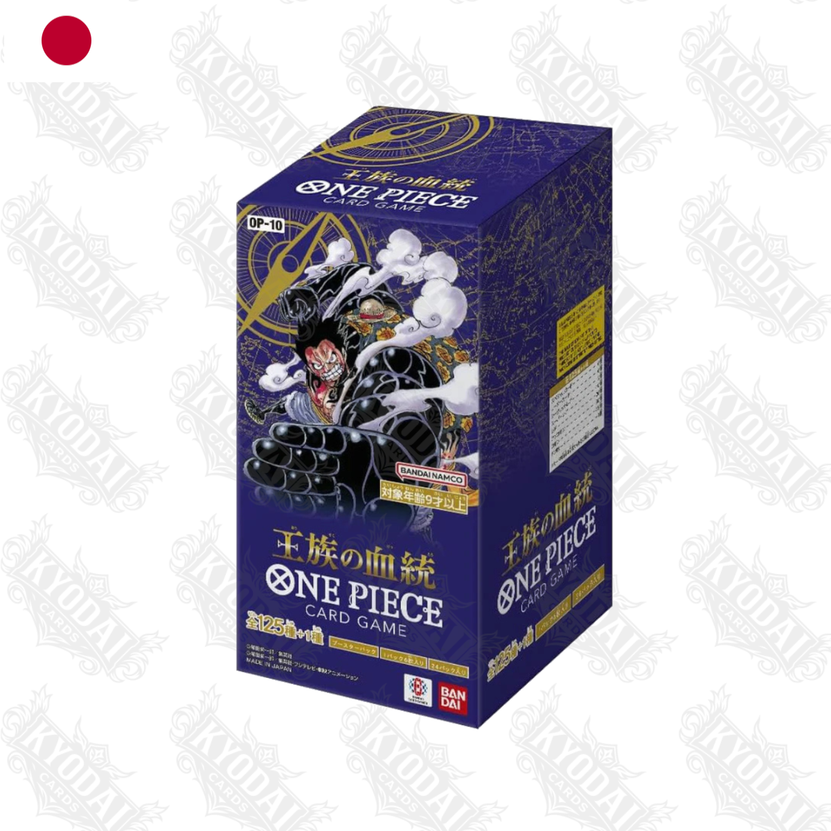 One Piece OP10 Royal Bloodline Display (JP) KyodaiCards Onlineshop