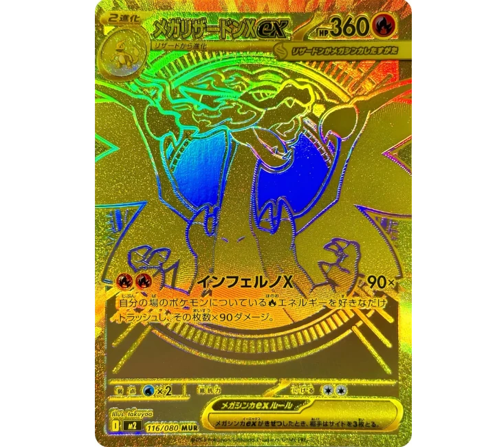 Pokémon Inferno X Gold Glurak - KyodaiCards