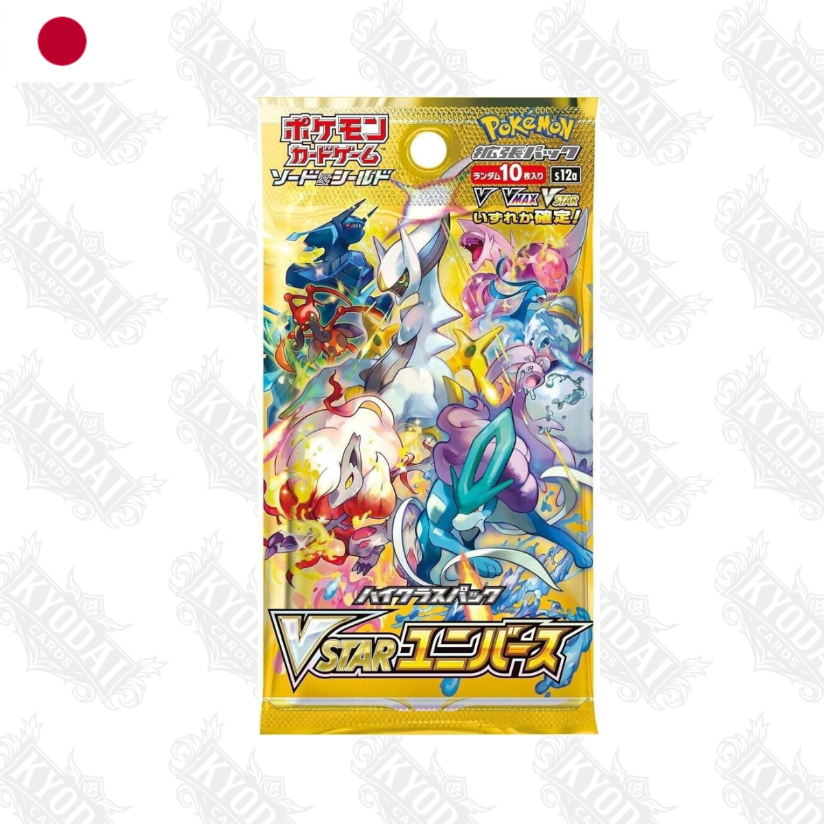 Pokémon Sword Shield High Class Booster VSTAR Universe (JP) - KyodaiCards