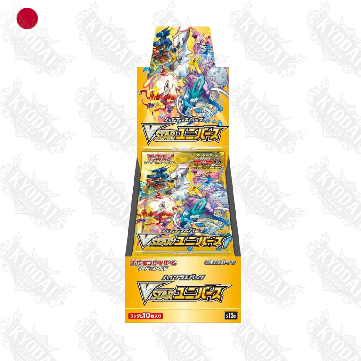 Pokémon Sword Shield High Class Pack VSTAR Universe (JP) - Kyodaicards