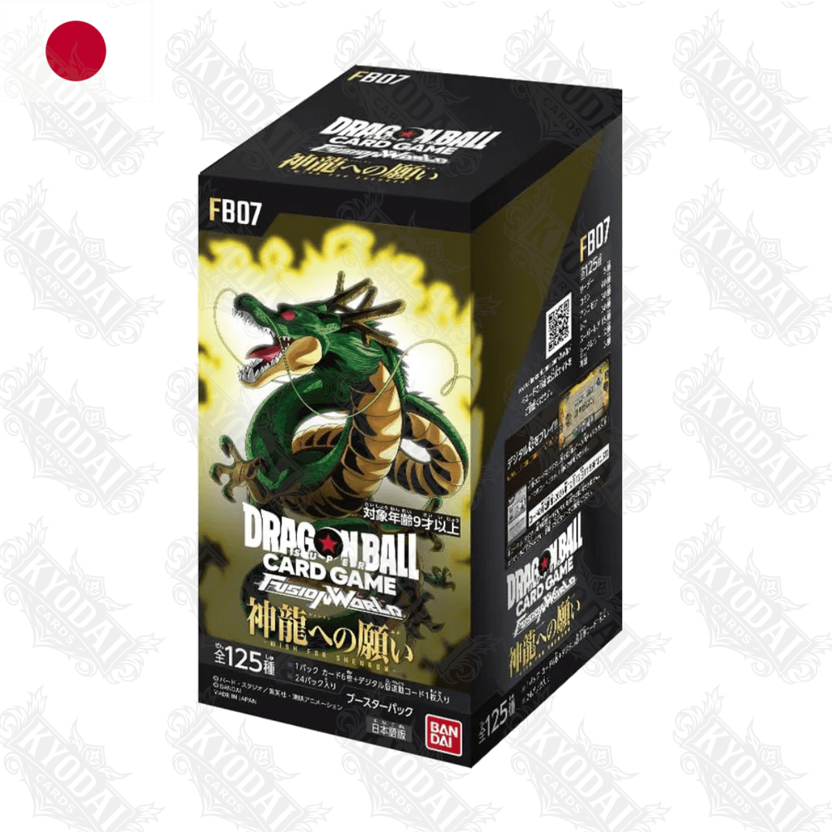 Dragon Ball Super Card Game Wish for Shenron FB07 Display Japanisch - KyodaiCards