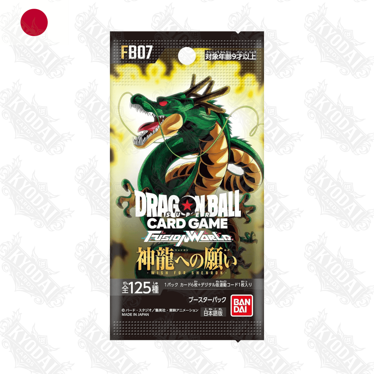 Dragon Ball Super Wish for Shenron Booster FB07 Japanisch - KyodaiCards