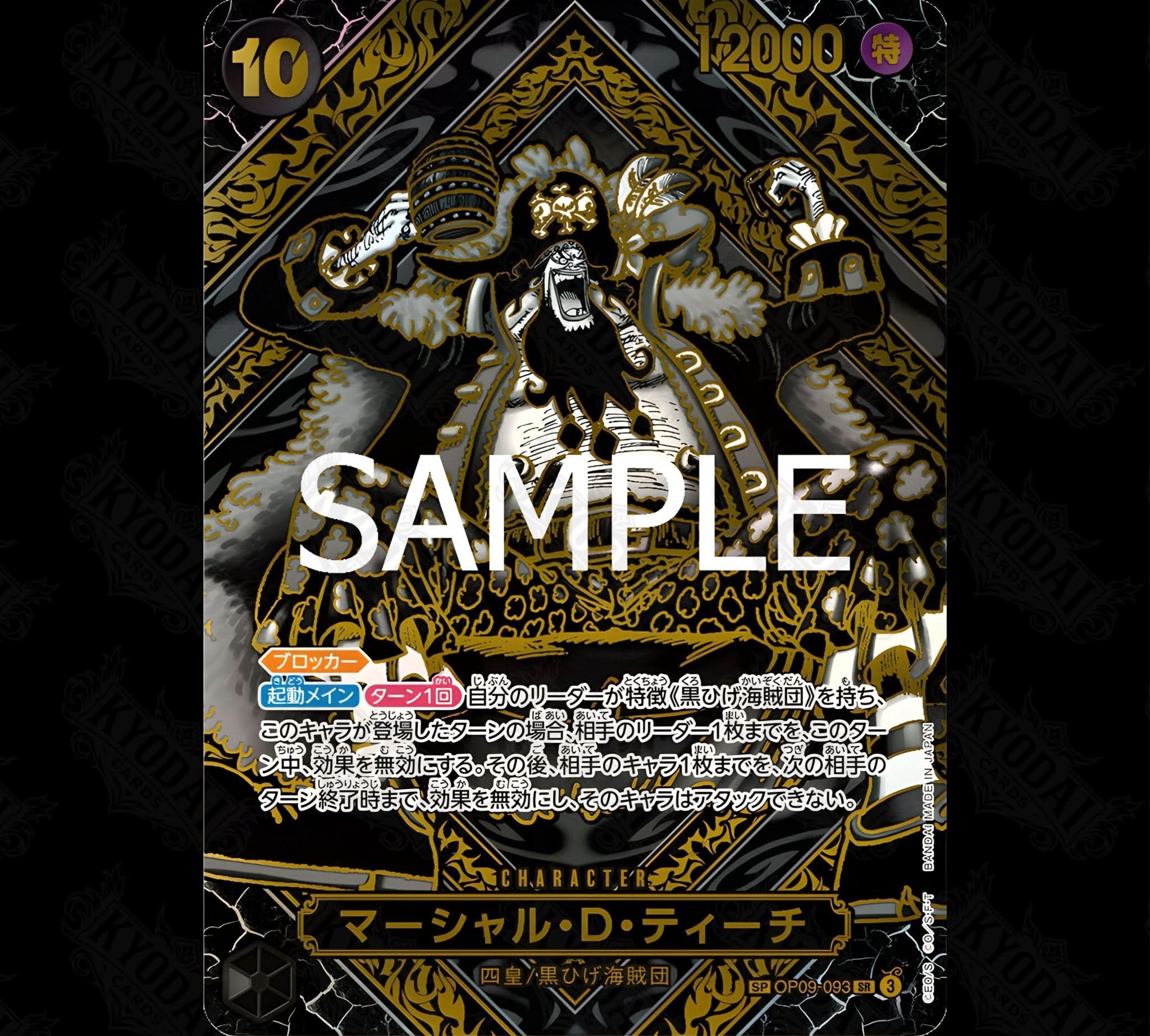 One Piece Card Game OP12 Bonds of Master and Disciple Display Japanisch -  SP SR Blackbeard - KyodaiCards