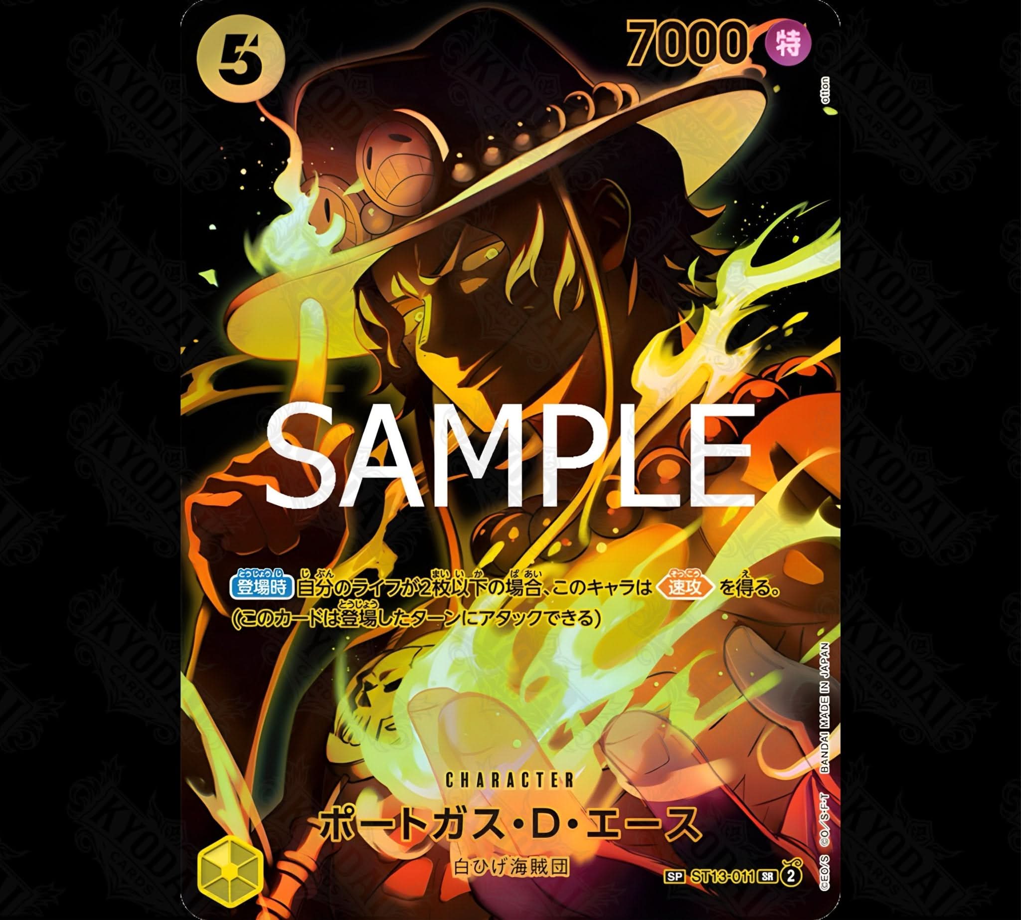 One Piece Card Game OP12 Bonds of Master and Disciple Booster Japanisch Ace SP SR - KyodaiCards OnlineShop