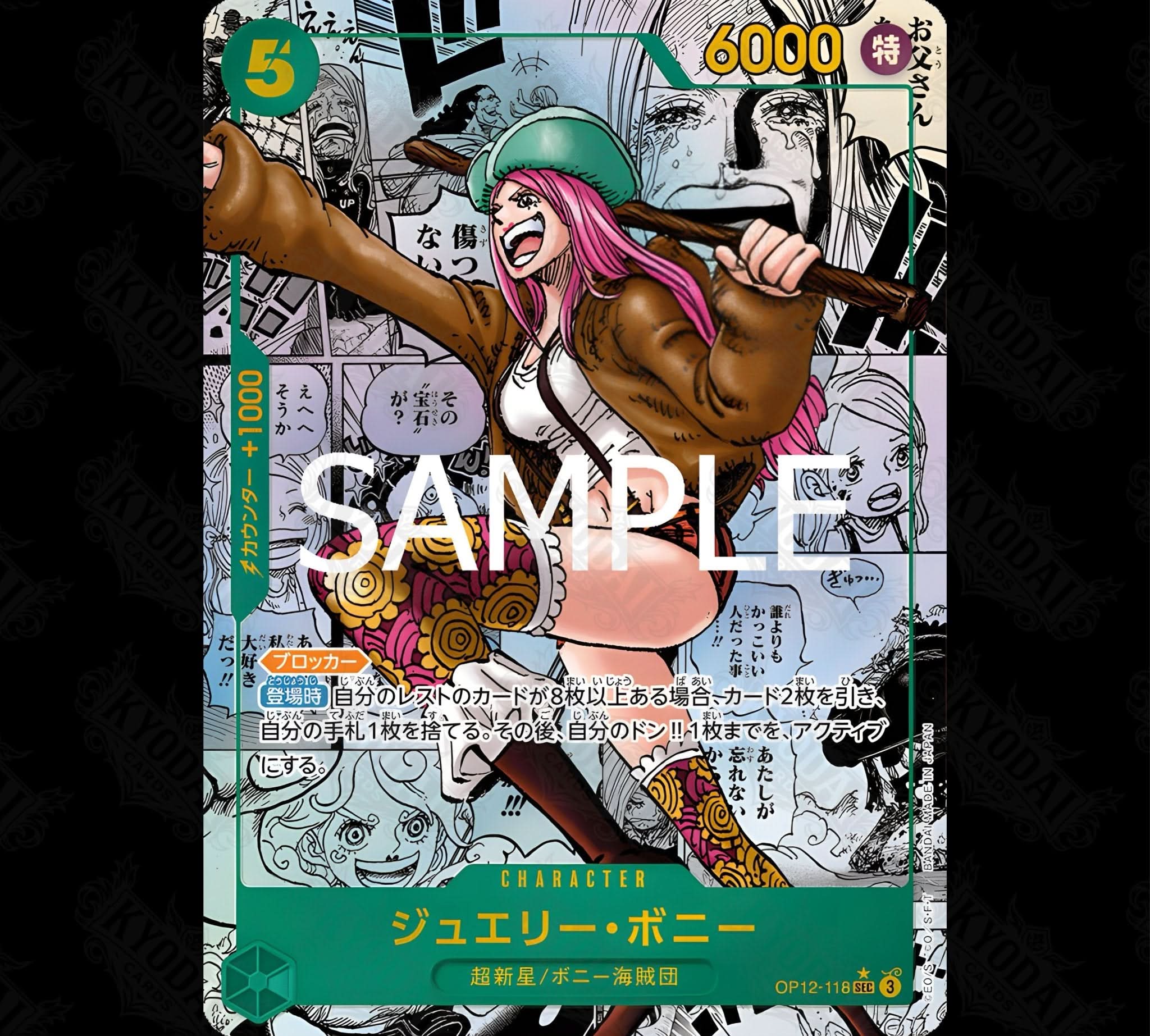 One Piece Card Game OP12 Bonds of Master and Disciple Booster Japanisch Manga Bonney - KyodaiCards