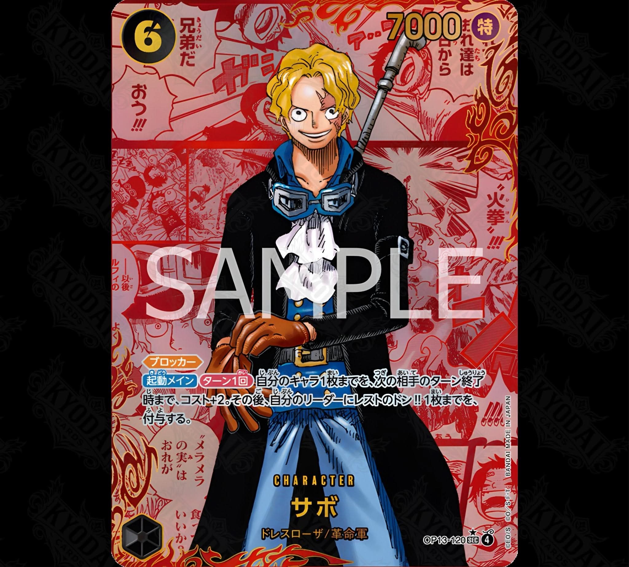 One Piece Card Game OP13 Carrying on his Will Booster Japanisch - Red Manga Sabo - KyodaiCards