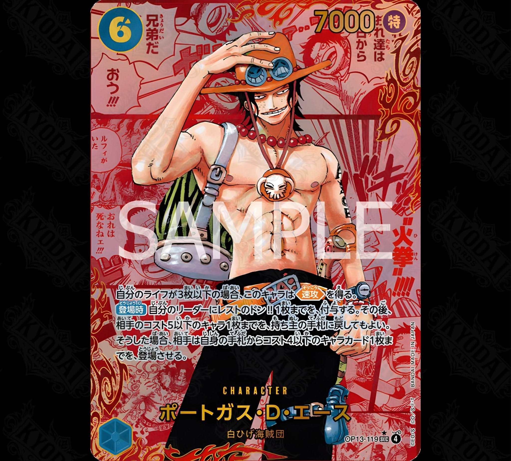 One Piece Card Game OP13 Carrying on his Will Booster Japanisch - Red Manga Ace - KyodaiCards