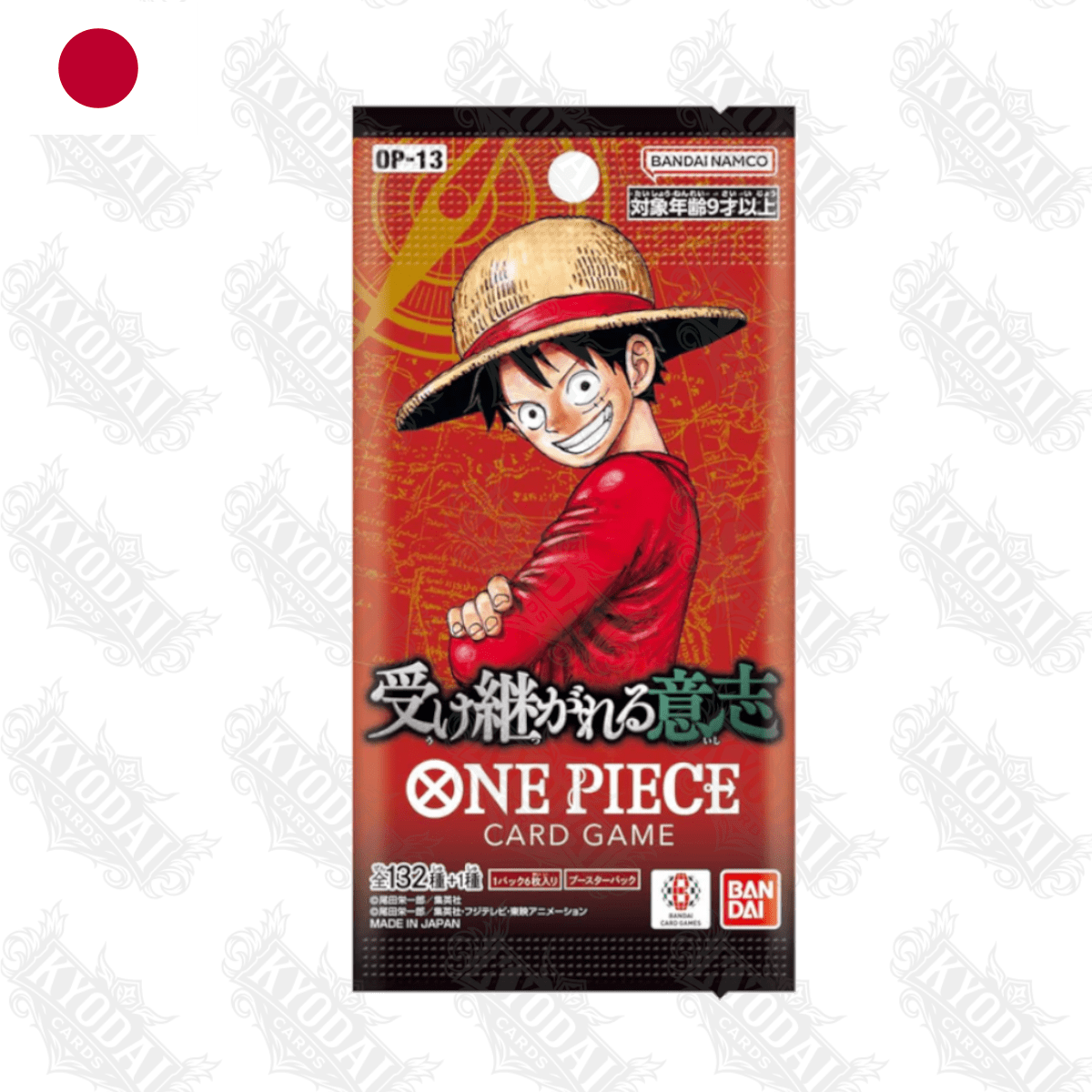One Piece Card Game OP13 Carrying on his Will Booster Japanisch - KyodaiCards