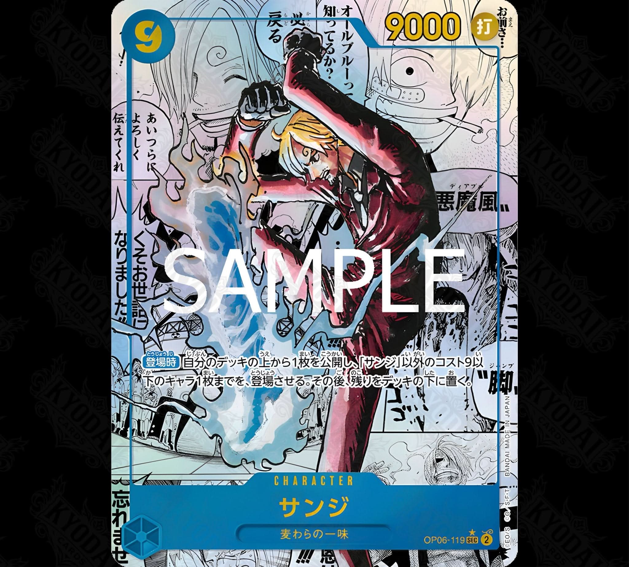 One Piece Card Game PRB02 The Best Vol 2 Display - Booster Japanisch Sanji Manga - KyodaiCards