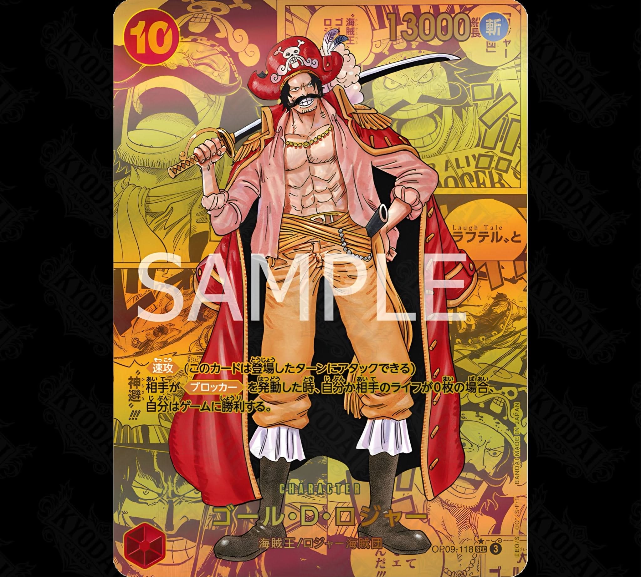 One Piece Card Game The Four Emperors Booster OP 09 Japanisch - SEC Gold D Roger - KyodaiCards