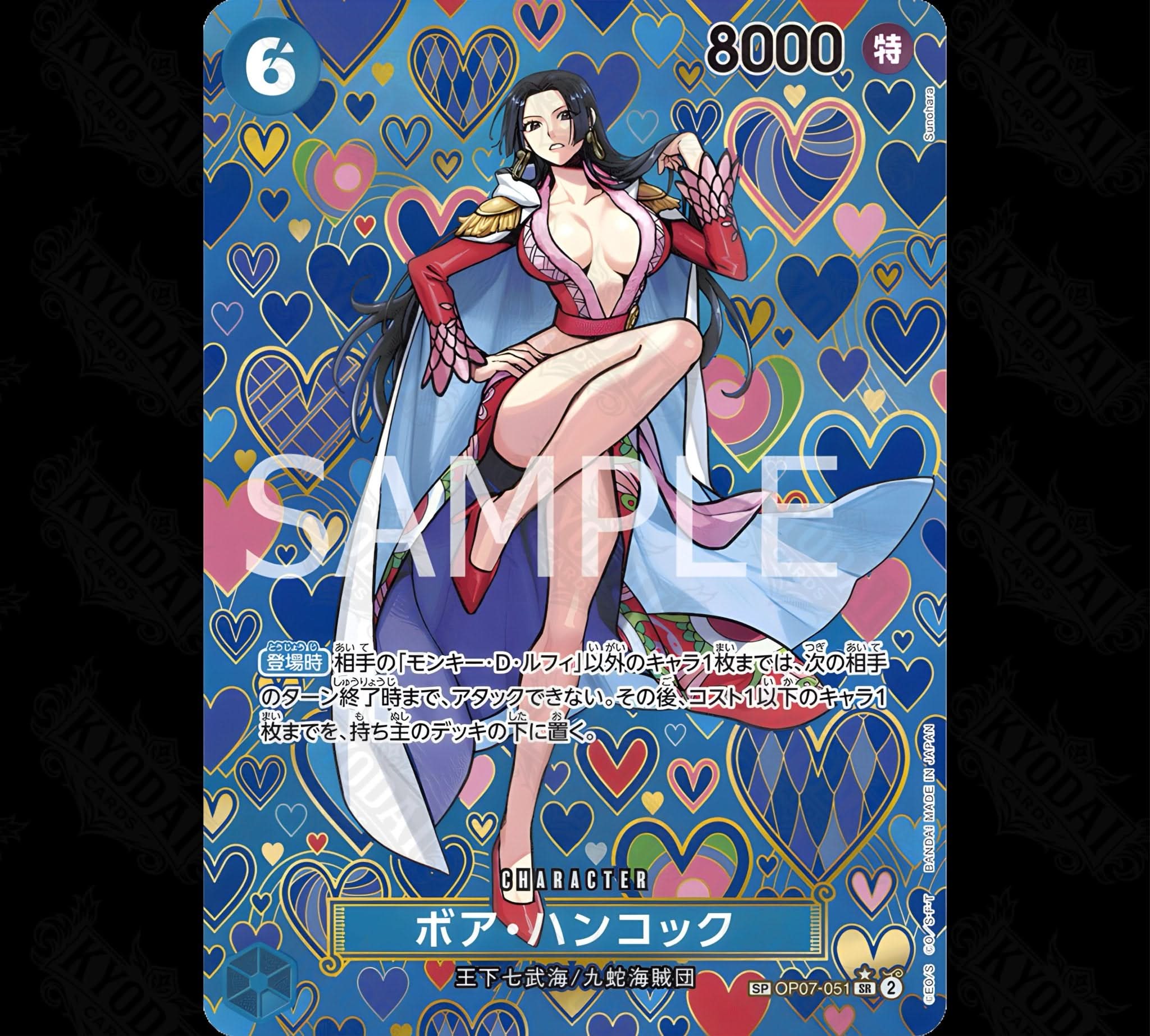 One Piece Card Game The Four Emperors Booster OP 09 Japanisch - SR Boa - KyodaiCards