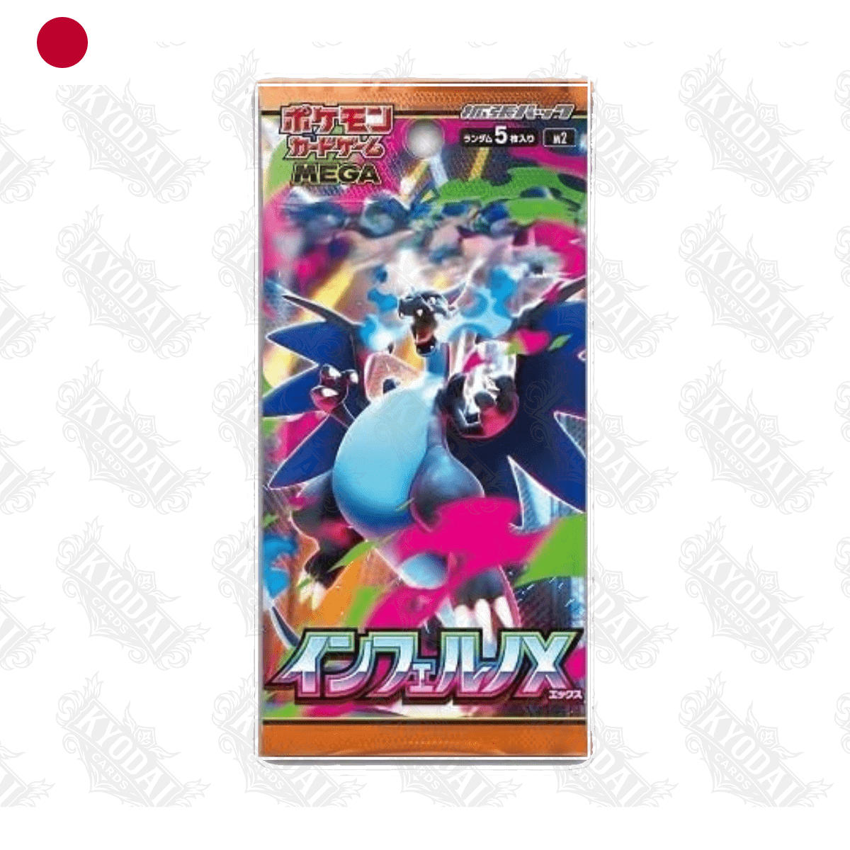 Pokémon Inferno X Booster Japanisch - KyodaiCards Onlineshop