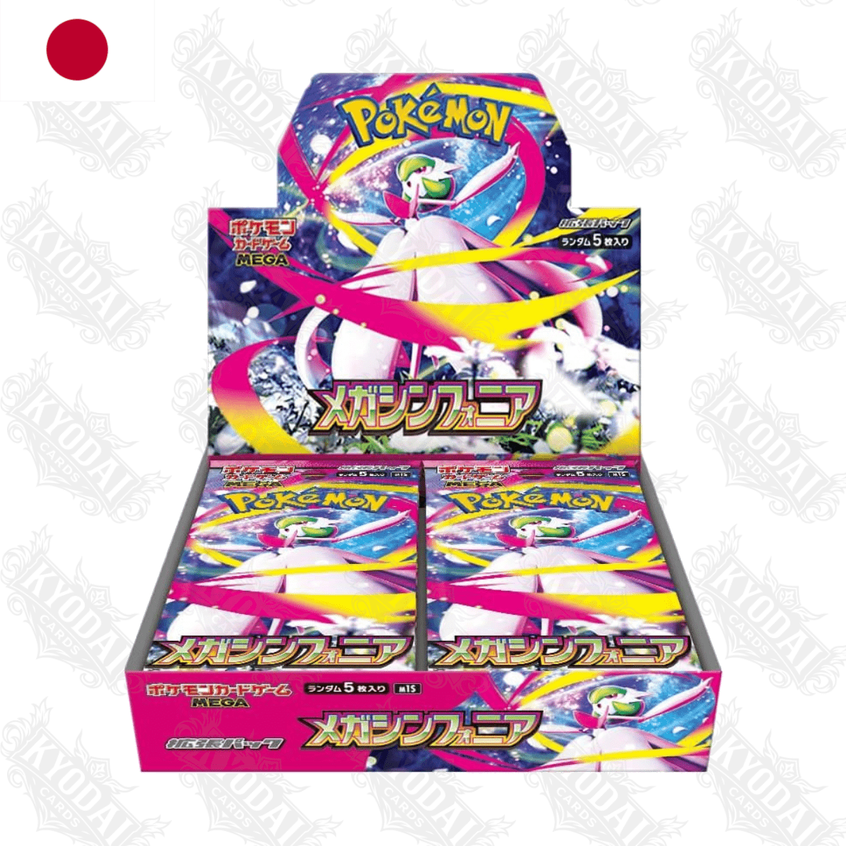 Pokemon Mega Symphonia Display M1S Japanisch - KyodaiCards