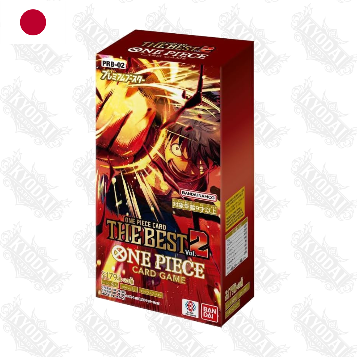 One Piece Card Game - PRB02 - The Best Vol.2 - Display [🇯🇵]