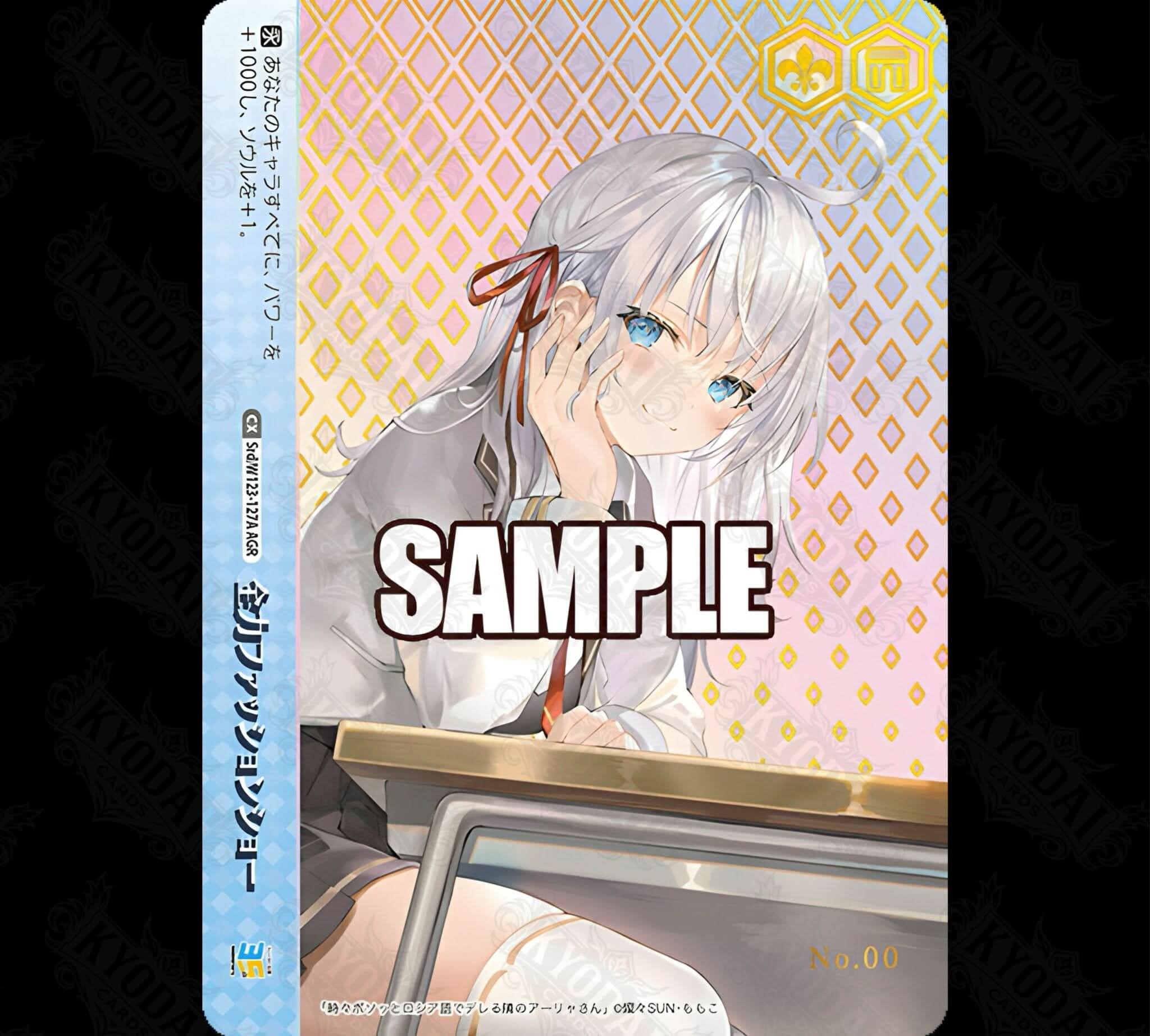 Weiß Schwarz - Kadokawa Sneaker Bunko Vol. 2 Booster Japanisch - KyodaiCards