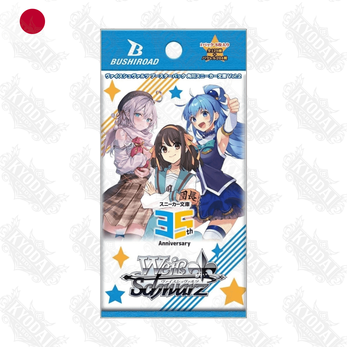 Weiß Schwarz - Kadokawa Sneaker Bunko Vol. 2 Booster Japanisch - KyodaiCards