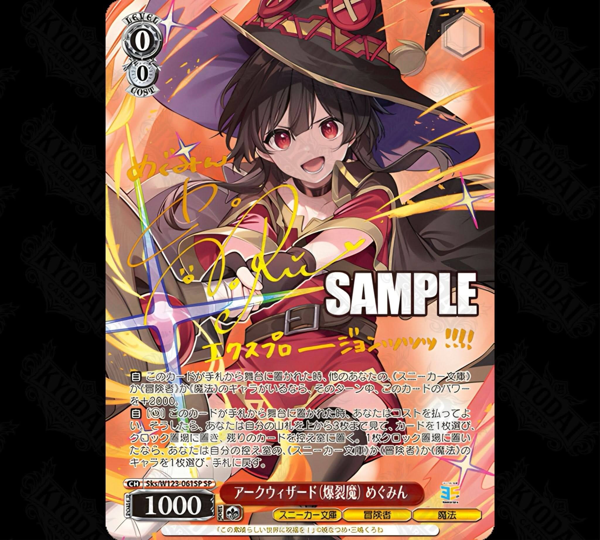 Weiß Schwarz - Kadokawa Sneaker Bunko Vol. 2 Booster Japanisch - KyodaiCards