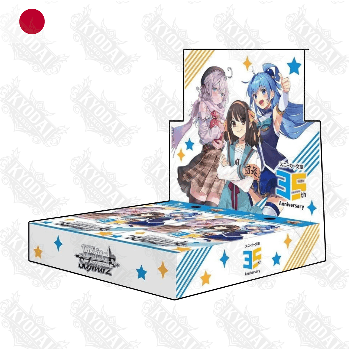 Weiß Schwarz Kadokawa Sneaker Bunko Vol 2 Display Japanisch - KyodaiCards