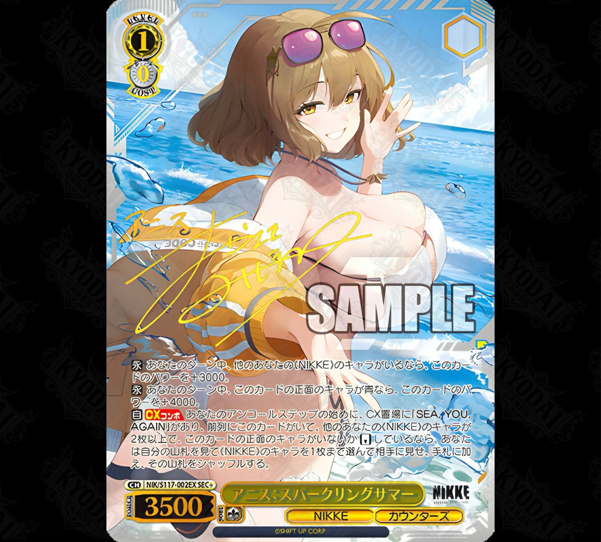 Weiß Schwarz Nikke Goddess of Victory Display Japanisch - KyodaiCards Online Shop