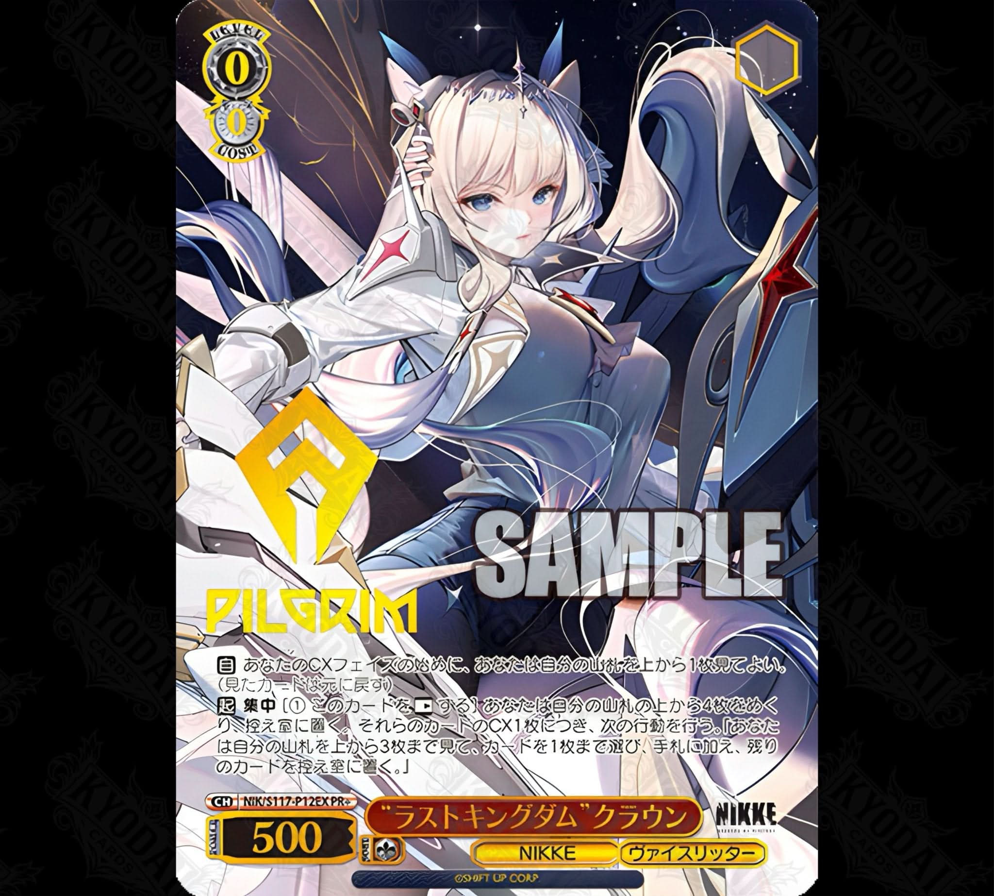 Weiß Schwarz Nikke Goddess of Victory Display Japanisch Hit Karte - KyodaiCards 