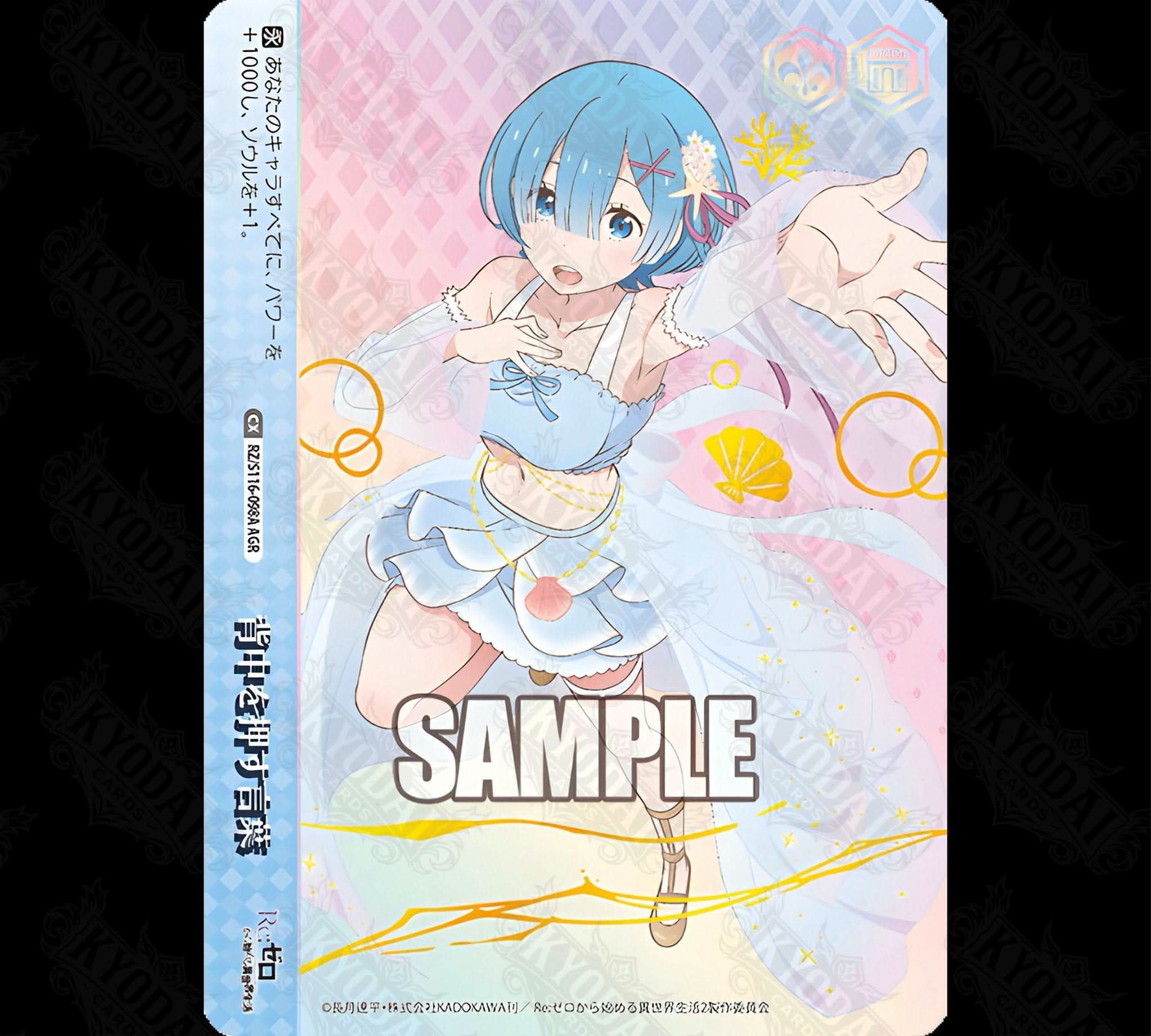 Weiß Schwarz Re:Zero Starting Life in Another World Vol 3 Japanisch - KyodaiCards