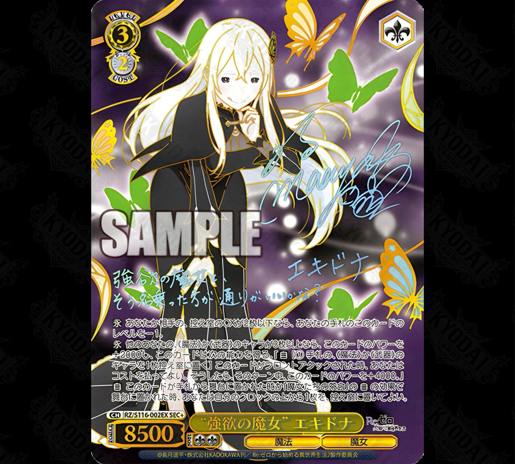 Weiß Schwarz Re:Zero Starting Life in Another World Vol 3 Japanisch - KyodaiCards